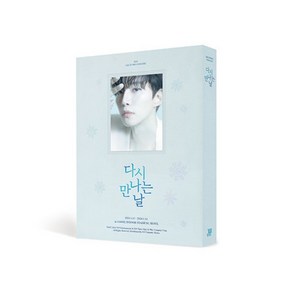 이준호 (2PM) - 2024 CONCERT [다시 만나는 날] DVD