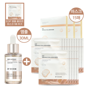 [정품]홈쇼핑 바이애콤 EGF 콜라겐 겔 마스크팩 3박스(15매)+앰플 30ml, 마스크팩 3박스 15+1매 +앰플 30ml, 3개