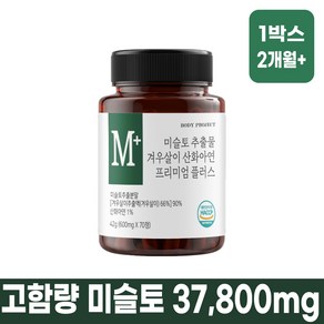 바디프로젝트 미슬토 추출물 겨우살이 산화아연 프리미엄 플러스 42g, 1개, 70정