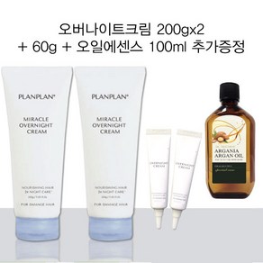 플랑플랑 미라클 오버나이트 크림 200g 구매수량별 사은품 상세페이지참고