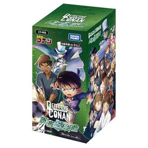 명탐정 코난 TCG CT-P02 Case-Booste 02 서쪽과 동쪽의 대결전 (컨택트) BOX