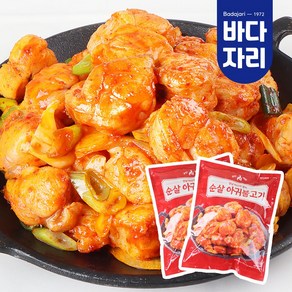 냉동 순살 아귀불고기 2-3인분 특제볶음소스 밀키트 순살아귀 650g, 냉동아귀불고기 2팩, 1개