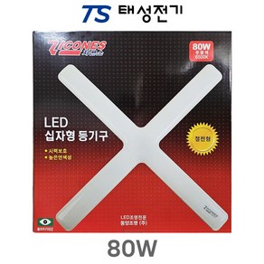 태성전기 동양조명 지콘스 LED 십자등 80W, 1개