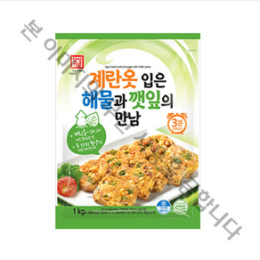 한성 계란옷 입은 해물깻잎완자(15g ) 1Kg, 66개, 15g