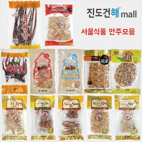 [서울식품 5봉 안주모음] 대왕발 특왕발 버터구이 황토구이 불고기맛 석쇠구이 구운 오징어 통갈비 알포 구운쥐포 오징어 오징어발 오징어다리, 5개