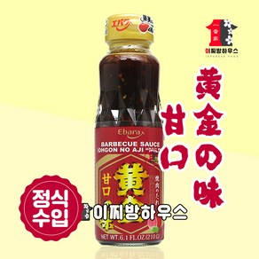 에바라 황금의 맛 210g 단맛 야키니쿠소스 달콤한 바베큐소스 야끼니꾸타래 일본소스 정식수입