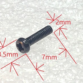 +자 둥근머리 M2볼트 2x7x3.5mm 블랙 10개, 1개