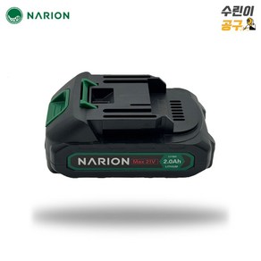 나리온 전동 충전 전지 가위 35mm 풀세트 21V 24년 10월 리뉴얼제품, 1개, 21v 2.0Ah B형 나리온 배터리(신형호환)