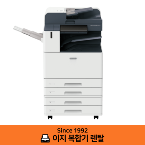 후지제록스 ApeosPot VII -C2273 A3 컬러레이저 복합기 1분 35매 (전국설치가능), ApeosPot VII-C2273, 전국