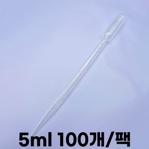 지니랩 일회용 스포이드 5ml 1회용 스포이트 플라스틱 피펫, 100개