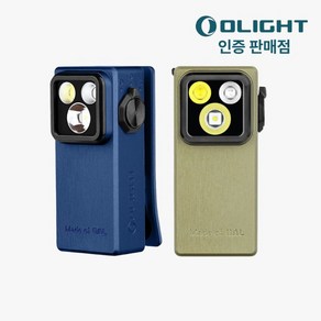 [공식판매점]오라이트 오클립 울트라 OAL 플러드 스포트 UV 라이트, 네이비블루, 1개