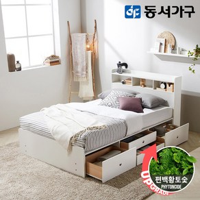 동서가구 스토르화이트 수납헤드 깊은서랍 슈퍼싱글 SS 침대+편백황토숯 케미컬폼 매트리스 DF643329, 화이트