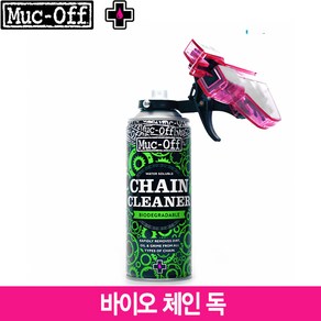 먹오프 바이오 체인 독(Bio Chain Doc) 클리닝 머신+체인 클리너 400ml 청소기, 1개