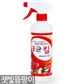 프로킬 500ml - 살충예방 해충예방 바퀴벌레 파리 모기 벼룩 쥐이 진드기 좀벌레 개미, 1개