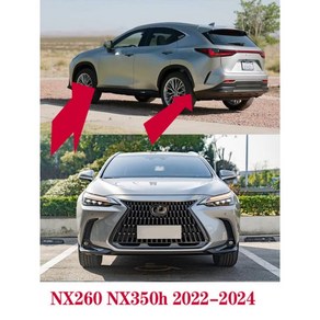 머드가드 흙받이 자동차 펜더 머드 플랩 렉서스 NX200 NX300 NX300H 2015 2021 스플래시 가드 전방 후방 액세서리 471737, NX260 NX350h 2022, 1개