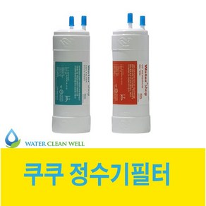 [호환필터] 쿠쿠정수기 호환필터 인스퓨어 CP-TS011S 프리미엄 1년 세트, 1년치(3+1)