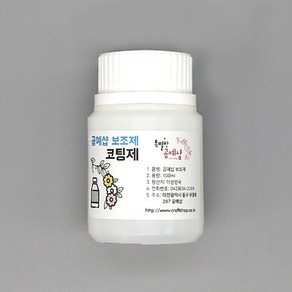 코팅제 100ml A-01-178