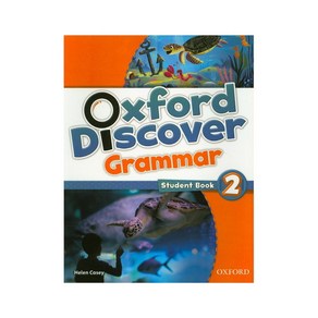 Oxford Discover Grammar 2(Student Book)