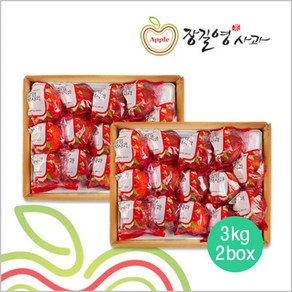 장길영사과 세척사과 3kg+3kg(20∼30과), 2개, 상세 설명 참조