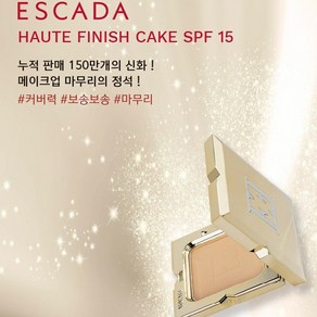 에스까다 오뜨 피니쉬 케이크 SPF 30 리필, 11호, 2개