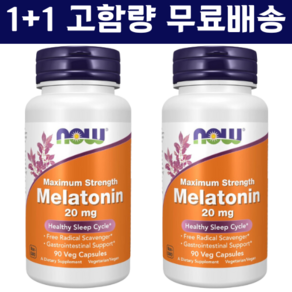 멜라토닌 나우 서플리먼트 20mg 90정 1+1, 1개