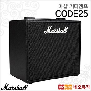 CODE25, 마샬 CODE25_P6, 1개