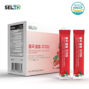 홍국 발효 구기자 분말 가루 스틱 홍국쌀 플란타 김치유산균 HACCP 인증 60g (2g x 30포), 1박스