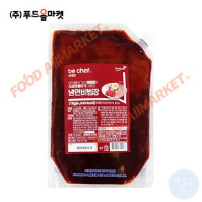 푸드올마켓_ 비셰프 냉면비빔장 2kg /냉장, 1개