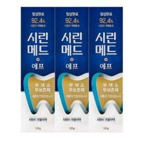 시린메드 에프 치약, 125g, 3개