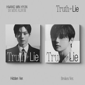 [CD] 황민현 (HWANG MIN HYUN) - 1st MINI ALBUM 'Tuth o Lie' [SET] : *[종료] YES24 특전 포토카드 종료