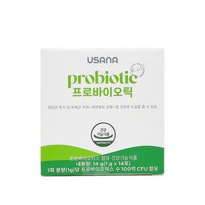 유사나(Usana) 프로바이오틱 (14포) 하루 한 포, 1개, 14g