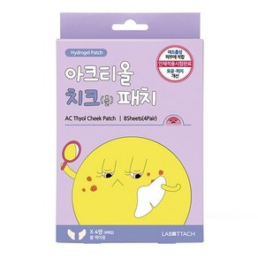 라보타치 아크티올 치크패치 4쌍(8매입)/볼 뾰루지 트러블 진정, 8매입, 1개