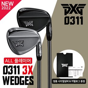 PXG웨지 0311 3X 포지드 FORGED WEDGES 피엑스지 골프채 50도 52도 56도