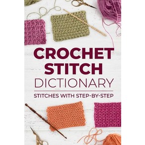 (영문도서) Cochet Stitch Dictionay: Stitches with Step-by-Step: Cochet Stitches Papeback, Independently Published, English, 9798321877333