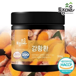 [토종마을]HACCP인증 강황환 300g (커큐민), 1개