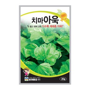 아욱 20g / 쌈채소씨앗 아욱씨 아욱 씨앗, 1개