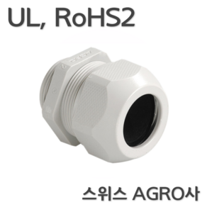 스위스 AGRO사 NPT 나사산 플라스틱 케이블 그랜드 Cable Gland NPT3/8 NPT1/2 NPT3/4 NPT1, NPT 3/8, 1개