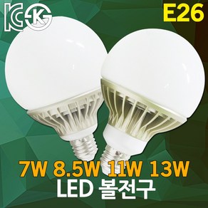 LED볼전구 LED볼구 LED볼램프 LED전구 7W 8.5W 11W 12W 13W KS 인증 인테리어 인테리어전구, 01.SK LED볼전구G80 7W전구색, 1개