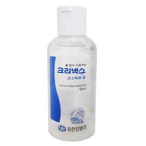 크리넥스 56760 손소독제 55ml 5개 소독겔