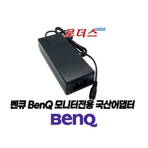 벤큐BenQ EX3200R 모니터용 20V 3.25A 국산어댑터, 1개