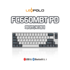 레오폴드 FC660MBT PD 화이트 그레이 유/무선 기계식 키보드, 한글자판, 적축