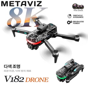 METAVIZ 8K GPS 접이식 입문용 드론 20비행시간 자동 회피 기능 추가 초보자 연습촬영용 드론, 블랙, 1개