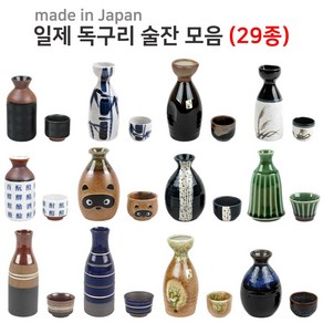 일제 독구리 사케병 일본술병 도쿠리 도자기 술잔 일본술잔 소주잔 이자카야 유포 29종, 6. 한자 술잔(화이트) (일제968), 1개