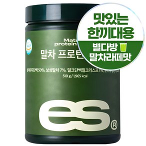 ES 이츠스포츠 말차 식물성 프리미엄 데일리 프로틴 쉐이크