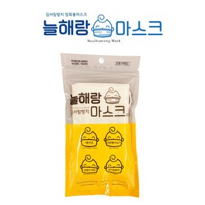 [4시 마감 당일발송] 국내생산 늘해랑 소형 김서림 방지 3q 4중 필터 일회용 의료용 덴탈 아동 어린이 마스크 50매, 10매입, 1개, 화이트