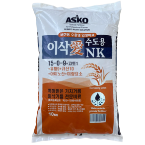 이삭애엔케이 10KG 벼 엔케이비료 NK비료 nk비료 도복 무름병억제 비료 웃거름 웃비료, 1개