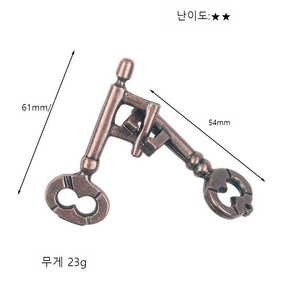 제갈공명 퍼즐 링 잠금해체 지력개발 게임 교육장난감, 합금 열쇠 자물쇠, 1개