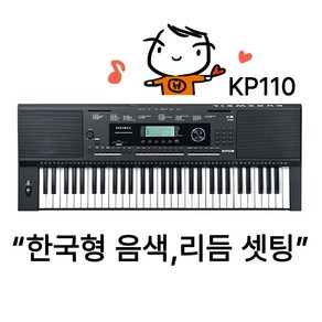 KURZWEIL KP110 커즈와일 디지털피아노 키보드 61건반 포터블키보드 건반 한국형 음색 리듬 탑재 완비