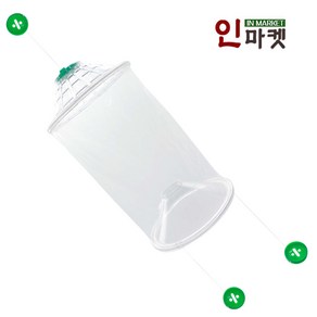 씨타임 비닐어포기 계곡통발 미니통발 물놀이용품, 비닐어포기(색상랜덤)