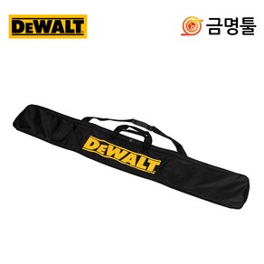 디월트 DWS5025 레일가방 DWS5021 DWS5022 호환용 레일파우치 공구가방 공구집